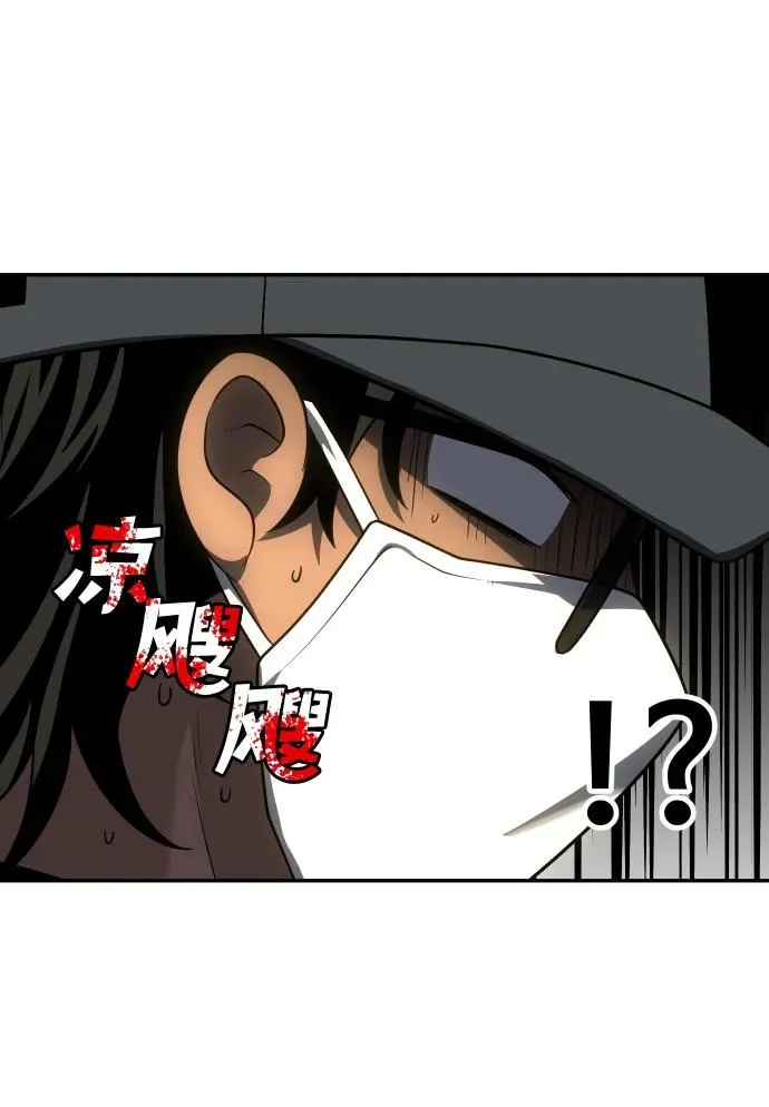 [第28话] 凯纳茵（3） 第90页