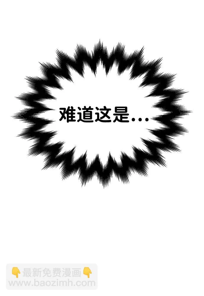 [第28话] 凯纳茵（3） 第117页