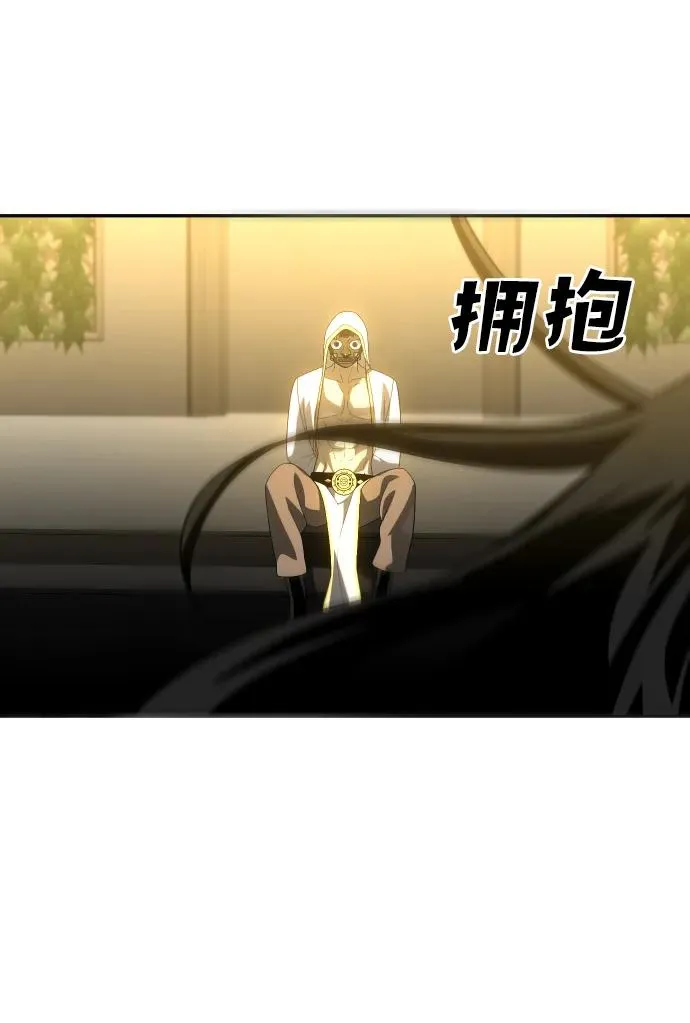 [第28话] 凯纳茵（3） 第129页