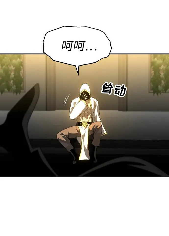 [第28话] 凯纳茵（3） 第130页
