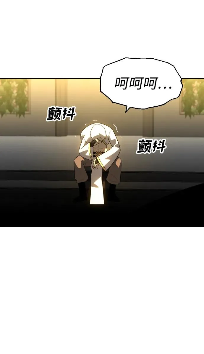 [第28话] 凯纳茵（3） 第131页