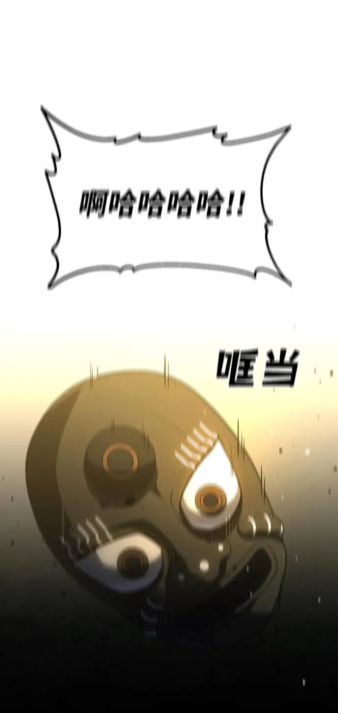 [第28话] 凯纳茵（3） 第132页