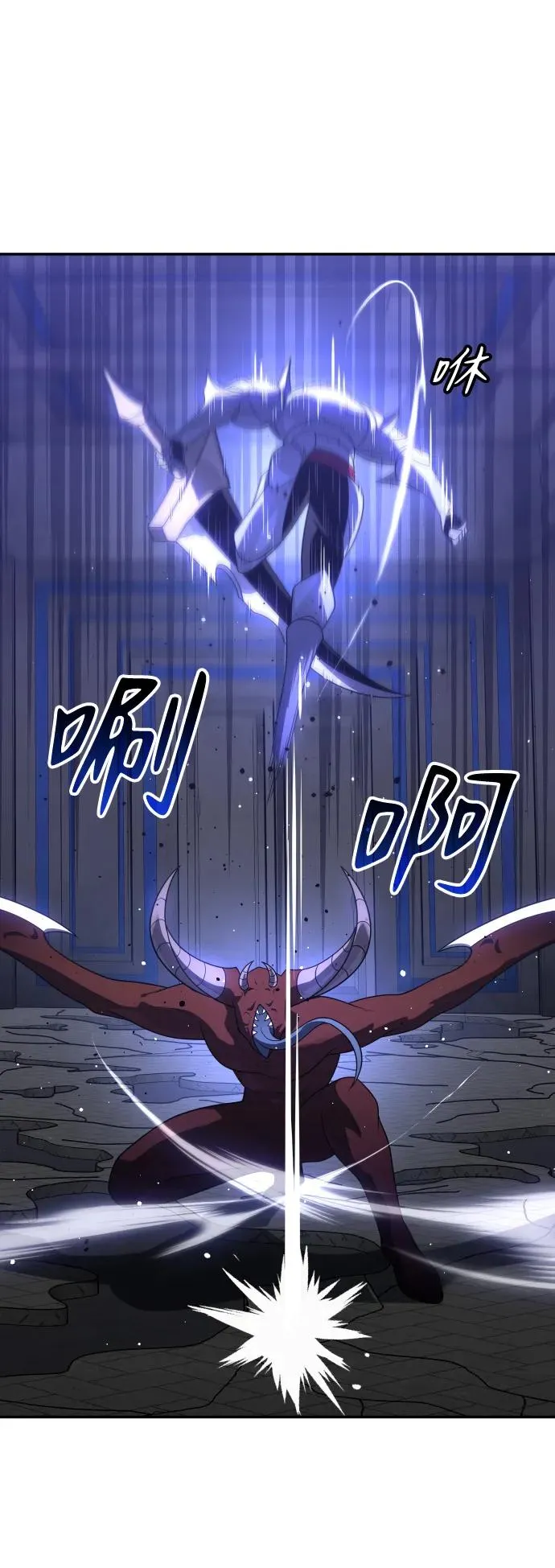 [第27话] 凯纳茵（2） 第3页