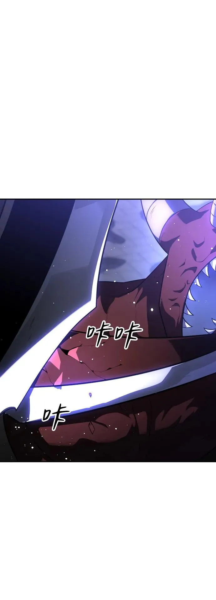 [第27话] 凯纳茵（2） 第6页