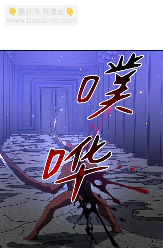 [第27话] 凯纳茵（2） 第7页