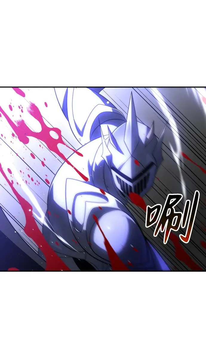 [第27话] 凯纳茵（2） 第13页