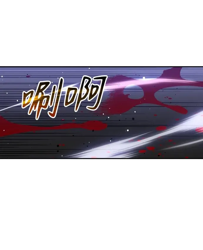 [第27话] 凯纳茵（2） 第15页