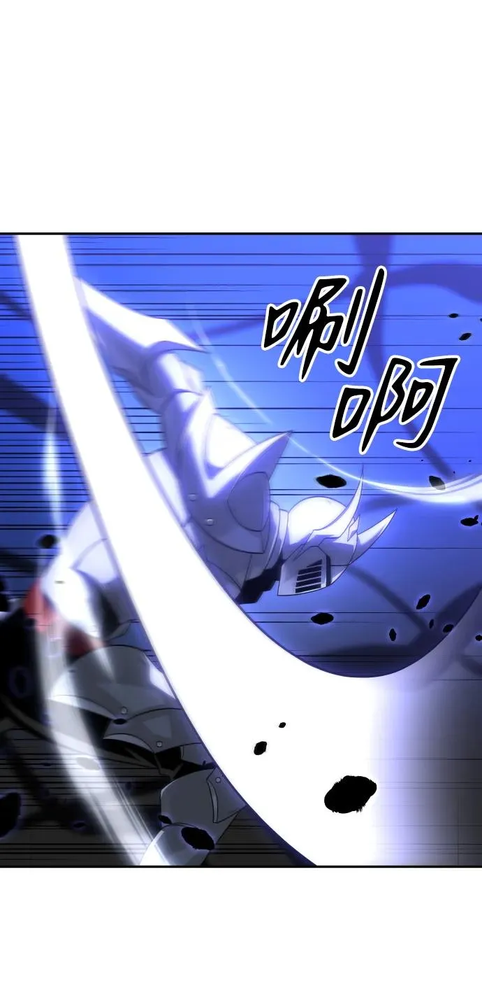 [第27话] 凯纳茵（2） 第20页