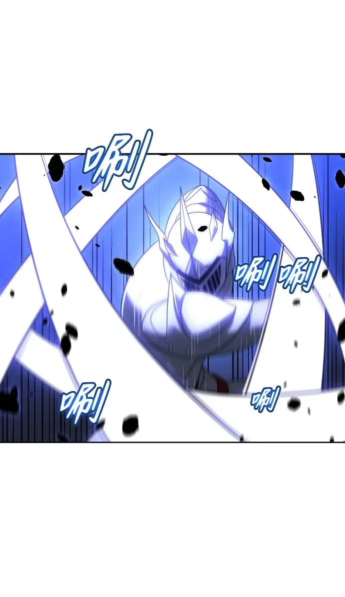 [第27话] 凯纳茵（2） 第23页