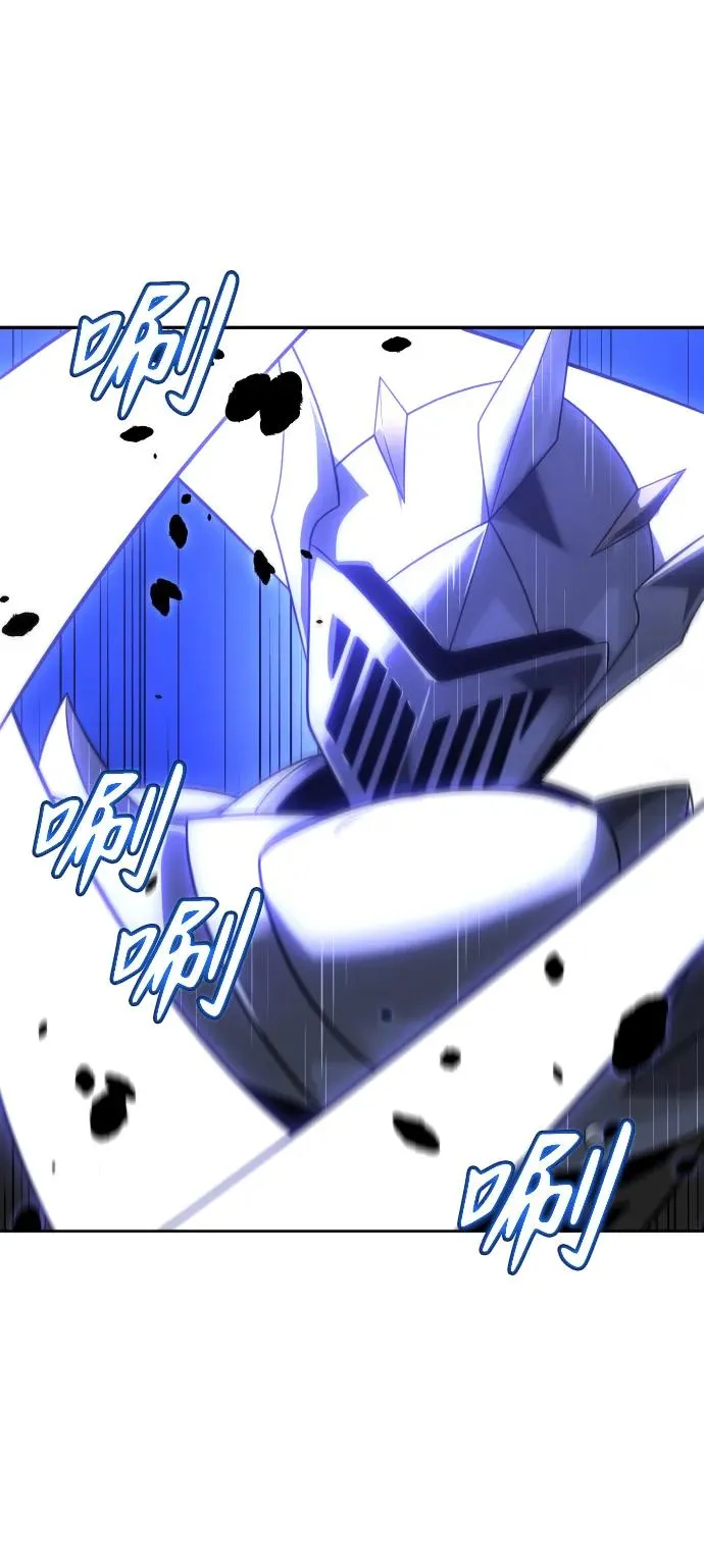 [第27话] 凯纳茵（2） 第25页