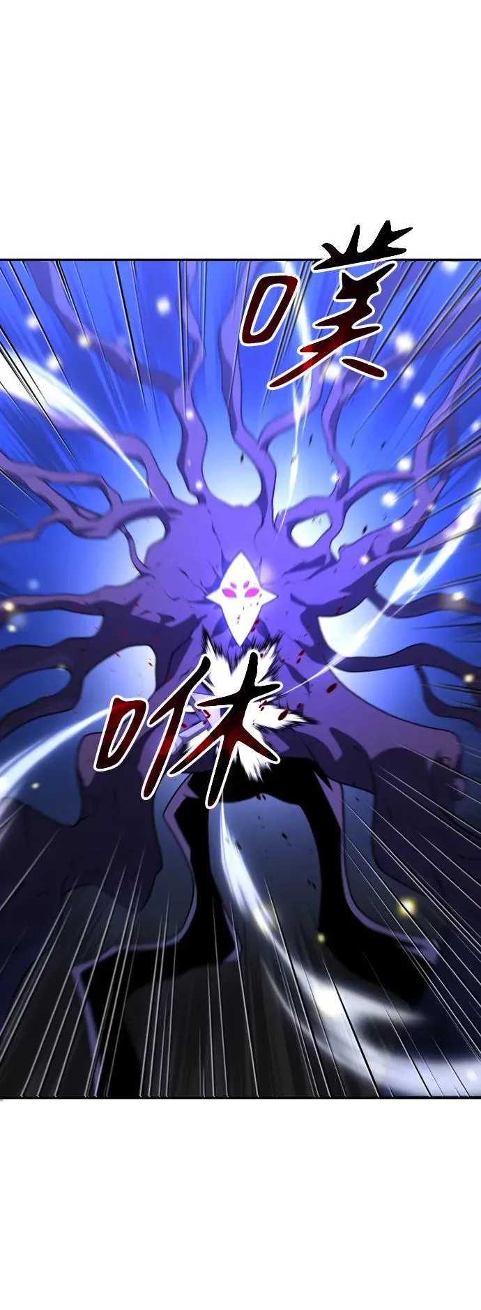 [第27话] 凯纳茵（2） 第29页