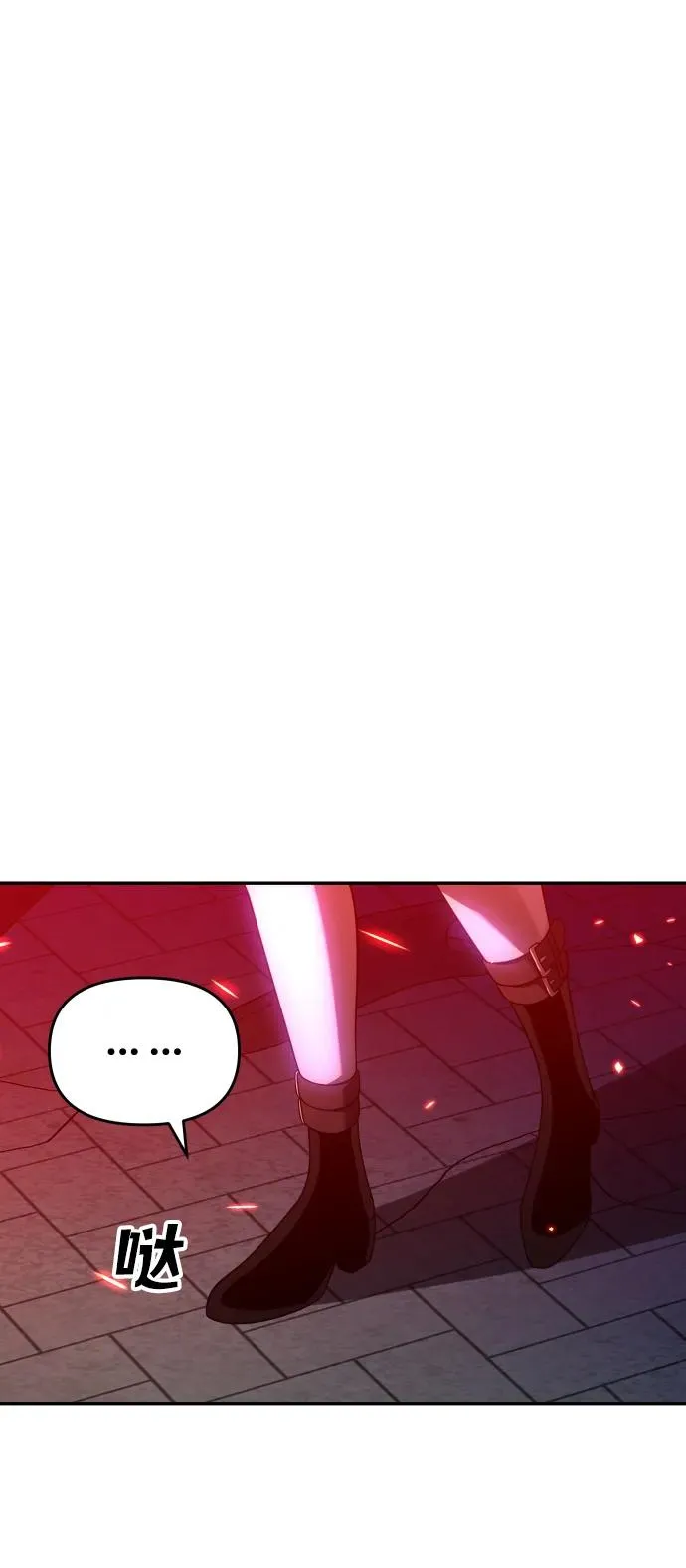 [第27话] 凯纳茵（2） 第34页
