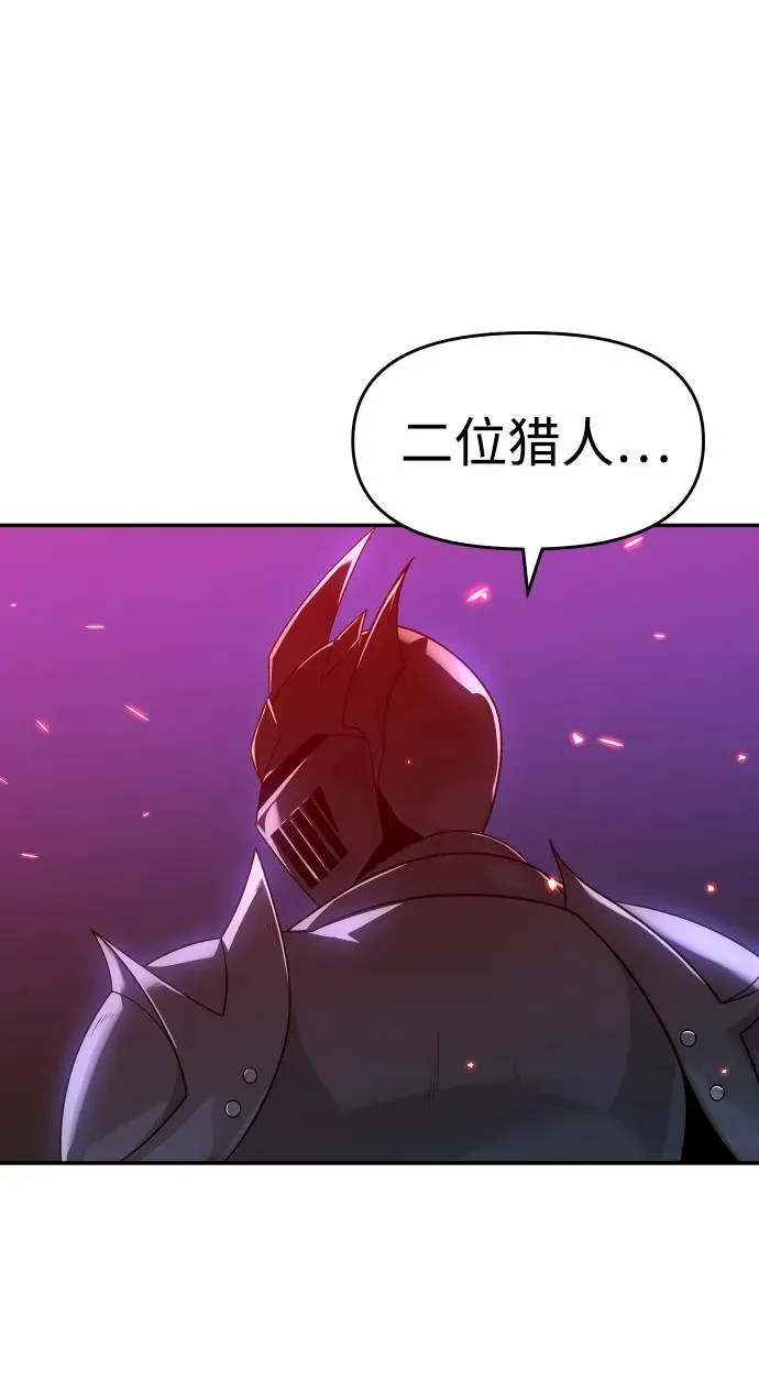 [第27话] 凯纳茵（2） 第37页