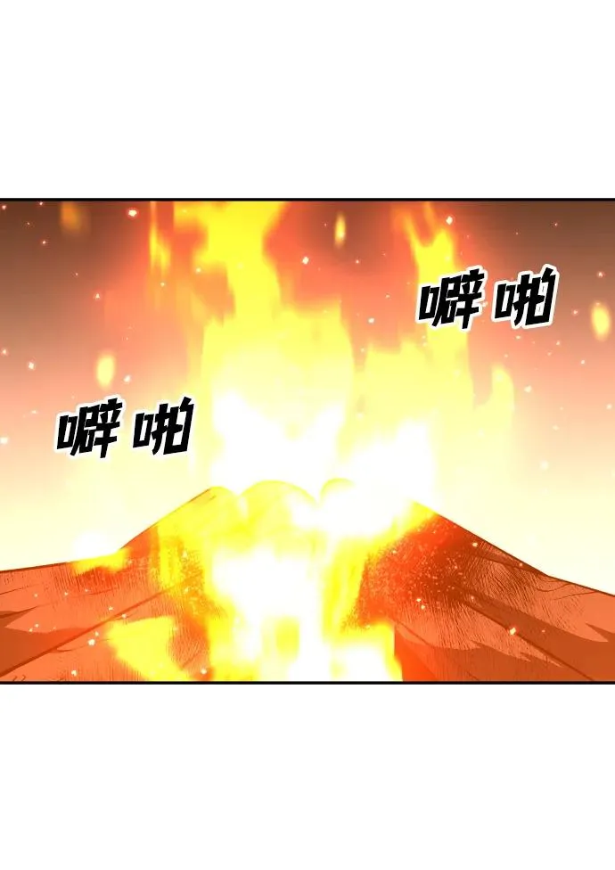 [第27话] 凯纳茵（2） 第70页