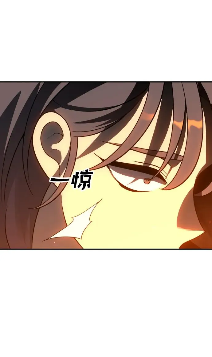 [第27话] 凯纳茵（2） 第92页