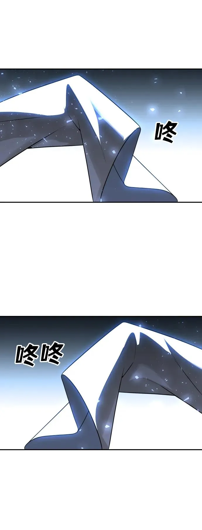 [第27话] 凯纳茵（2） 第114页