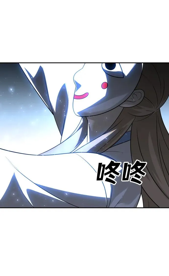 [第27话] 凯纳茵（2） 第118页
