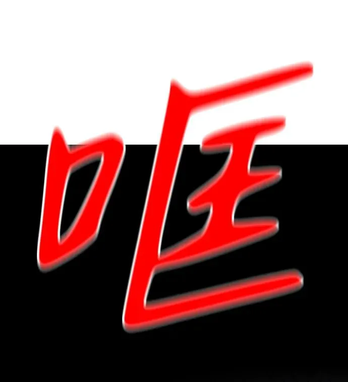 [第27话] 凯纳茵（2） 第121页