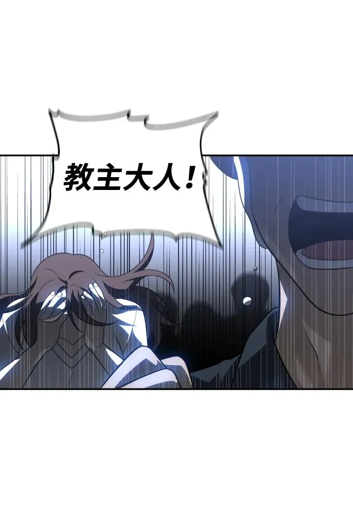 [第27话] 凯纳茵（2） 第125页