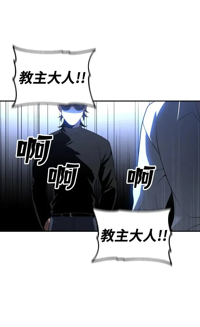 [第27话] 凯纳茵（2） 第128页