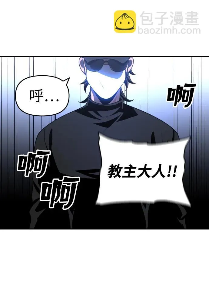 [第27话] 凯纳茵（2） 第129页