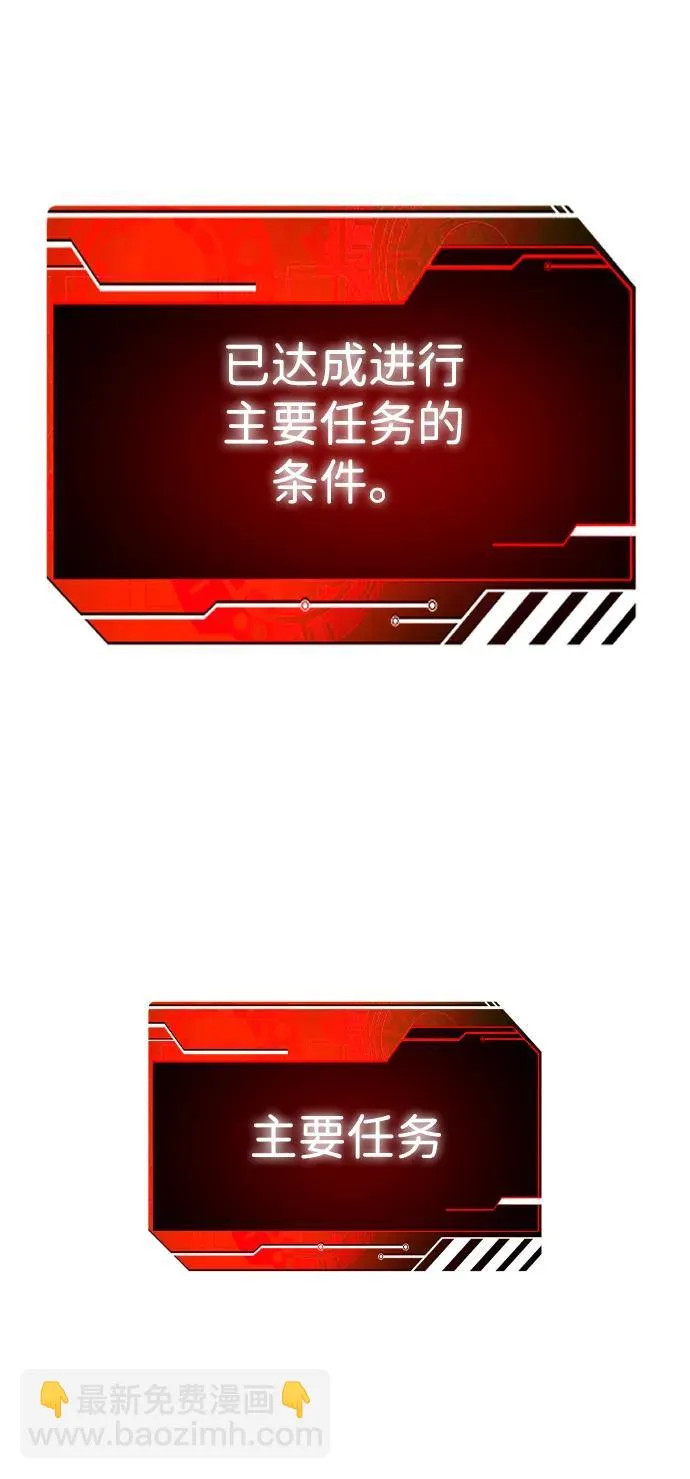 [第27话] 凯纳茵（2） 第130页
