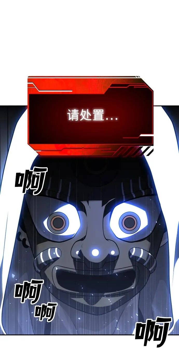 [第27话] 凯纳茵（2） 第131页