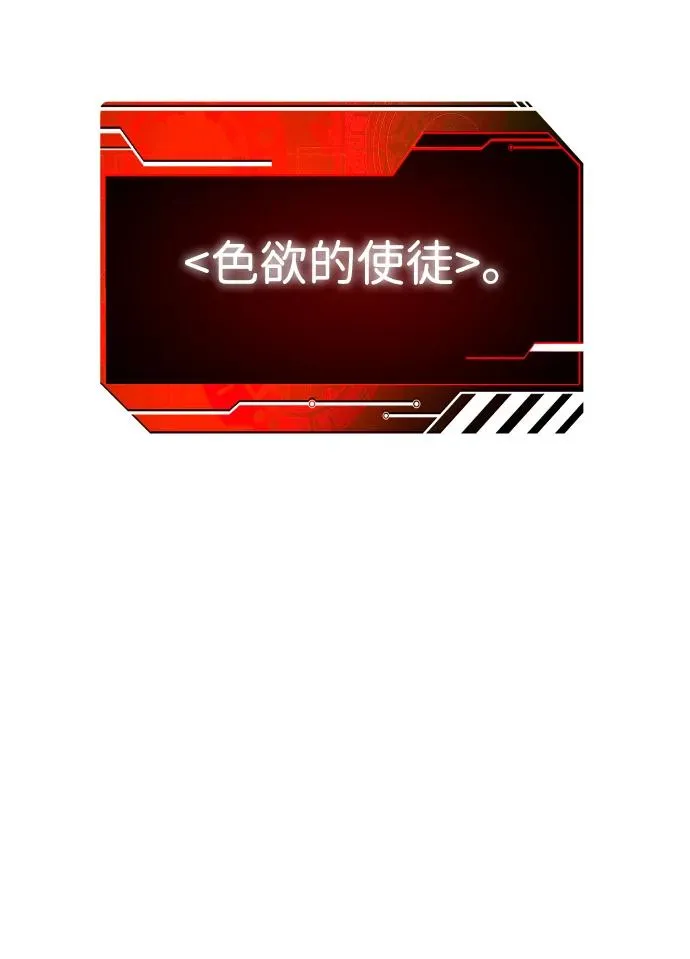 [第27话] 凯纳茵（2） 第133页