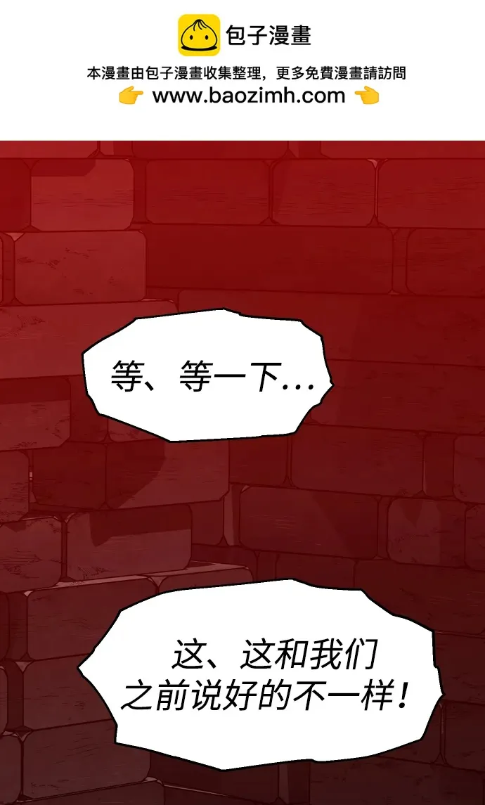 [第26话] 凯纳茵 第2页