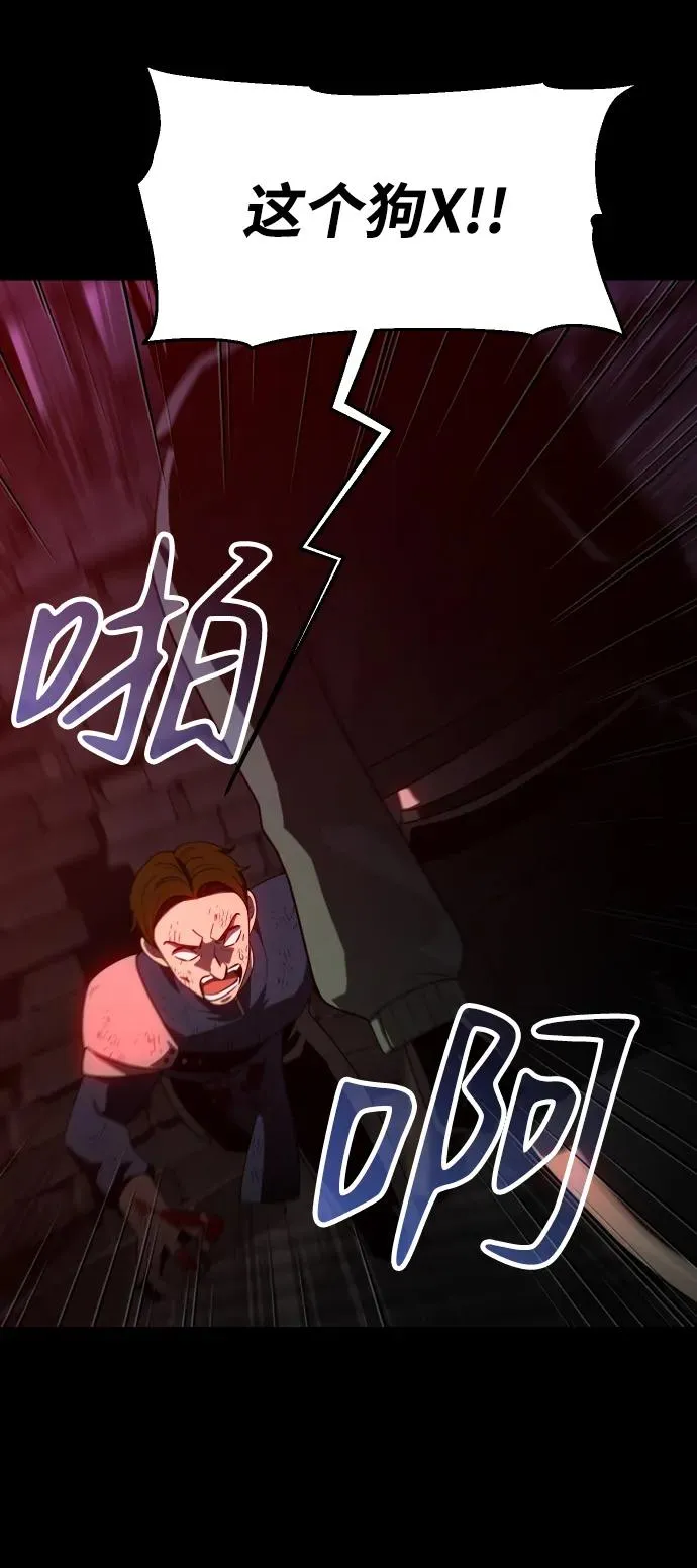 [第26话] 凯纳茵 第7页