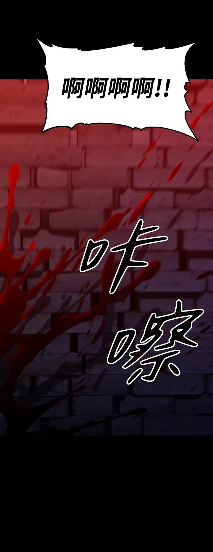 [第26话] 凯纳茵 第13页