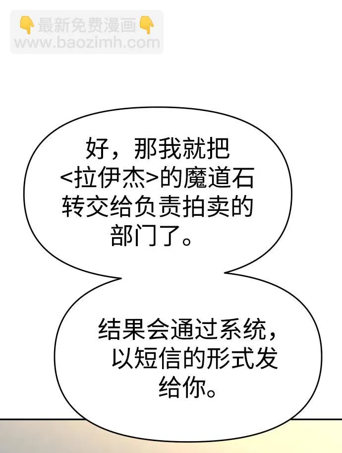 [第26话] 凯纳茵 第24页