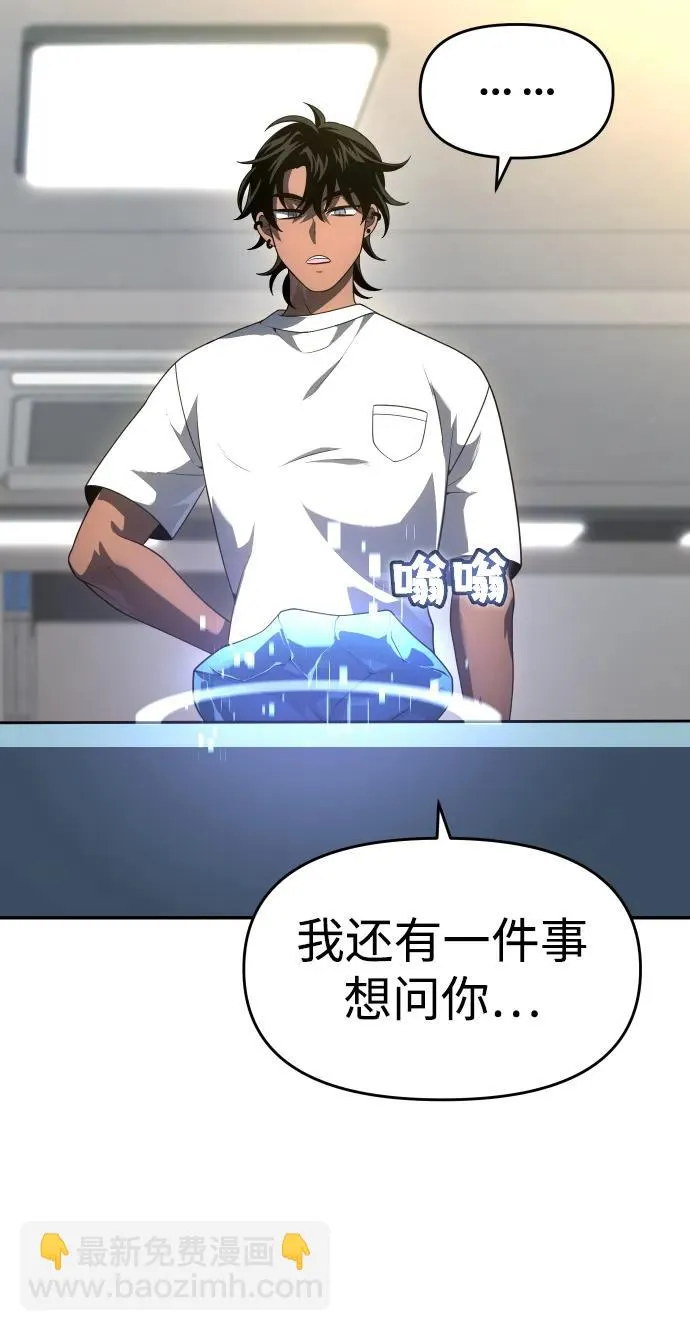 [第26话] 凯纳茵 第25页