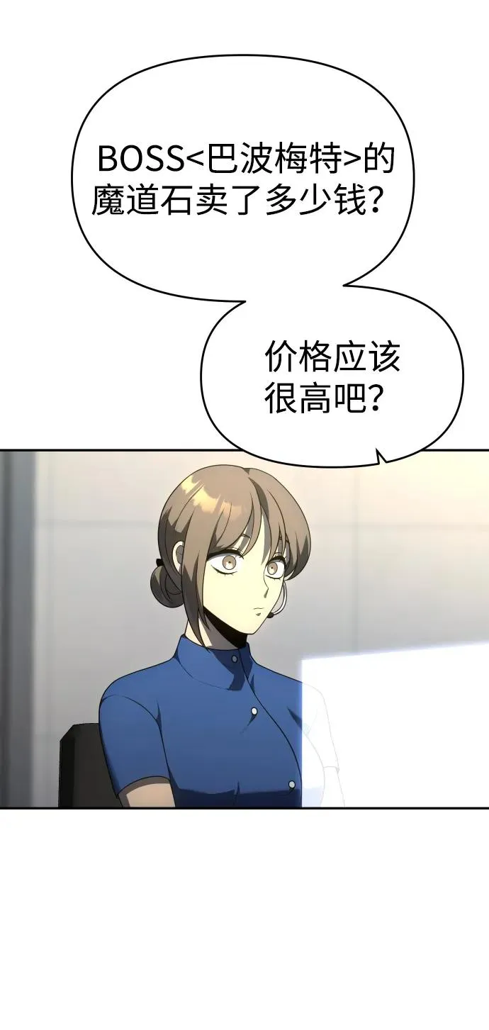[第26话] 凯纳茵 第26页