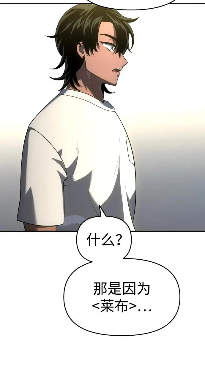 [第26话] 凯纳茵 第35页