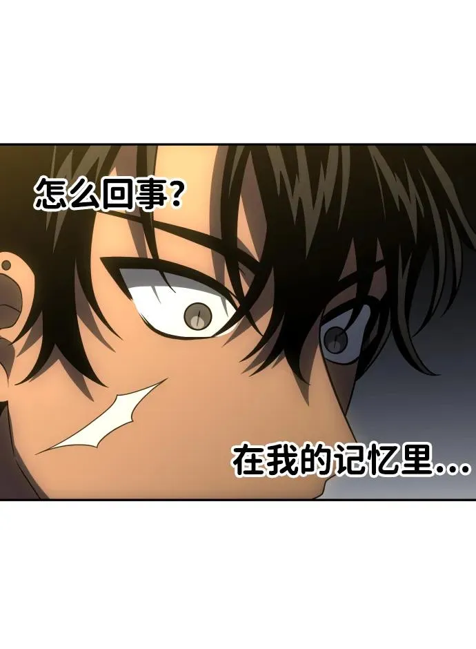 [第26话] 凯纳茵 第36页