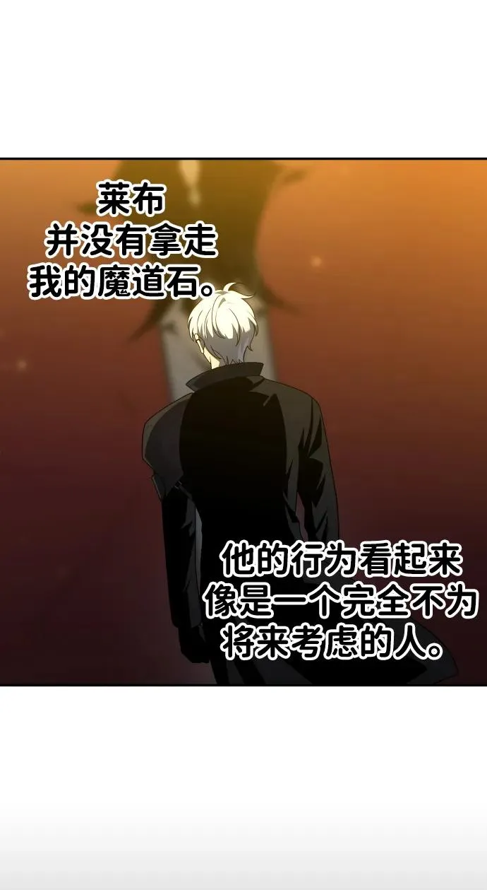 [第26话] 凯纳茵 第37页