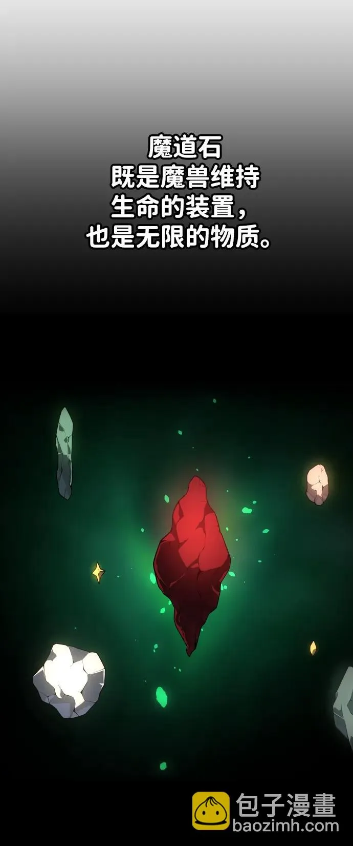 [第26话] 凯纳茵 第38页