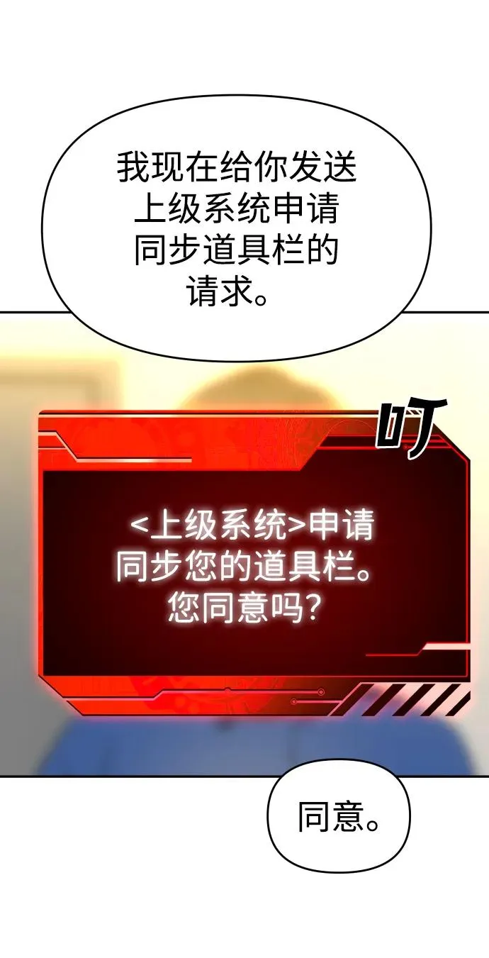 [第26话] 凯纳茵 第41页