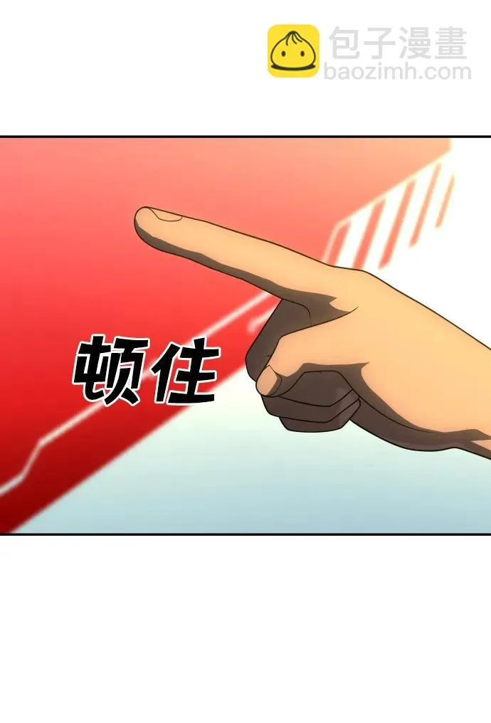 [第26话] 凯纳茵 第43页