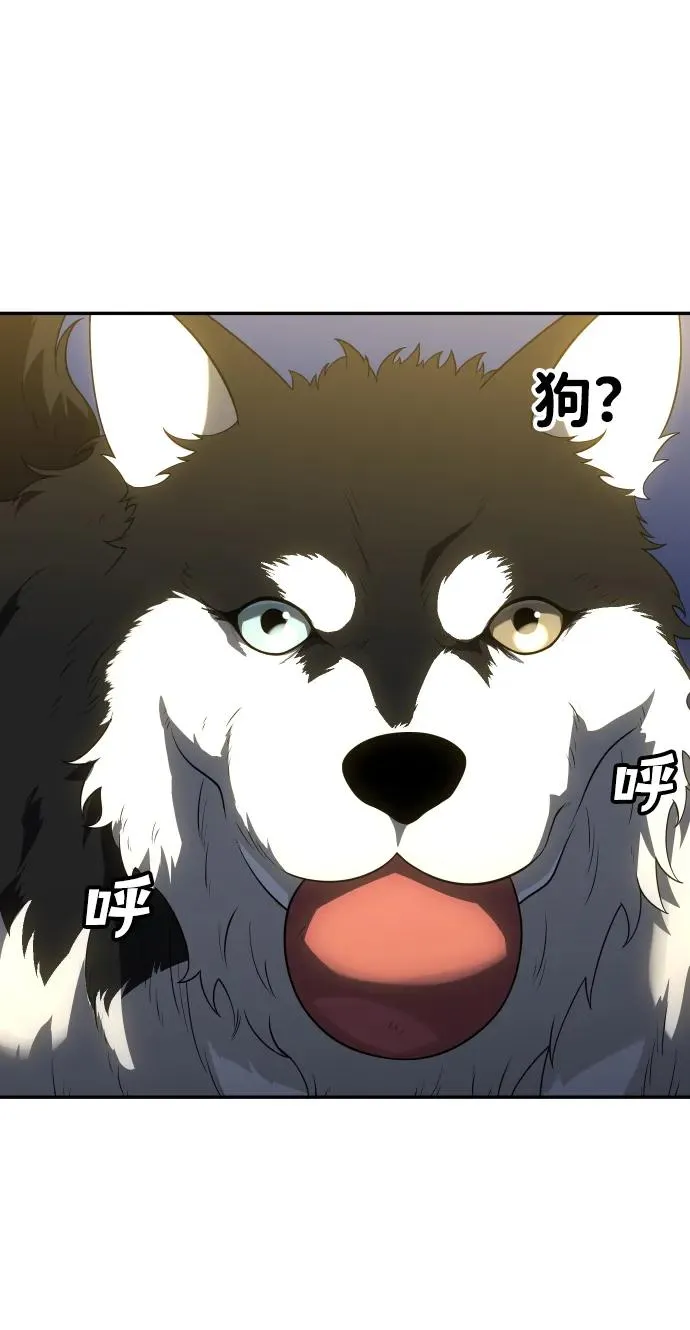 [第26话] 凯纳茵 第47页