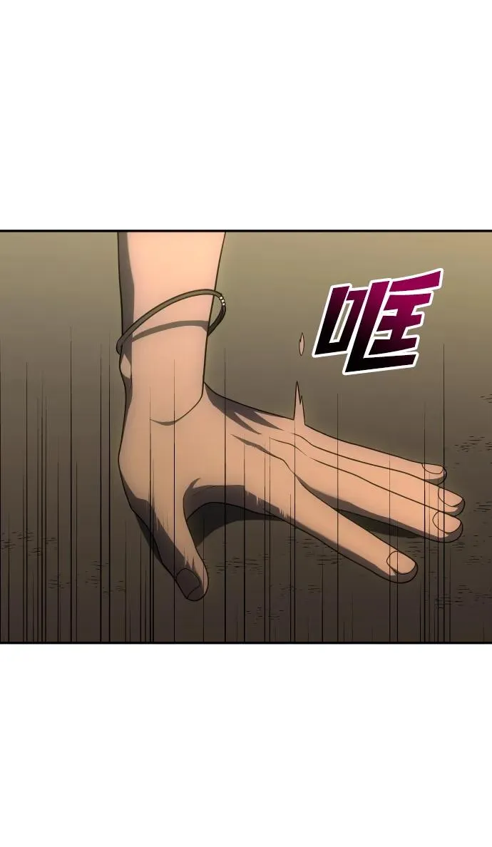 [第26话] 凯纳茵 第60页