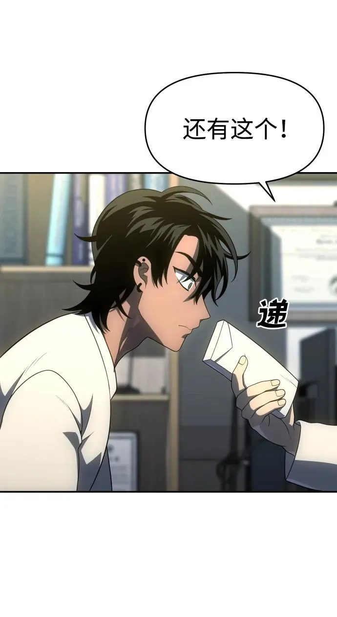 [第26话] 凯纳茵 第63页