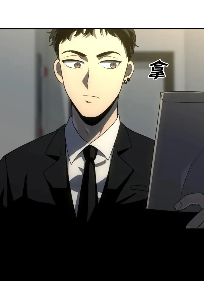 [第26话] 凯纳茵 第71页