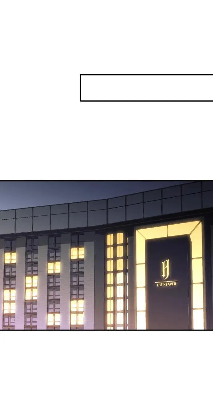 [第26话] 凯纳茵 第80页