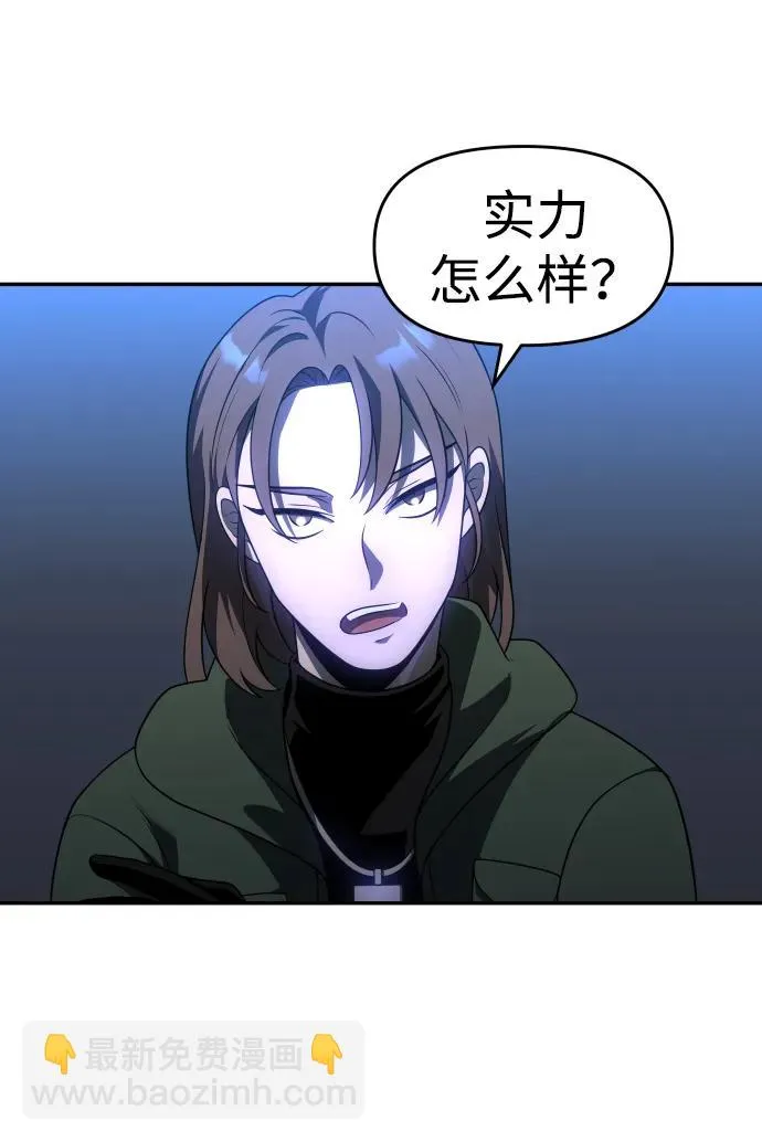 [第26话] 凯纳茵 第107页