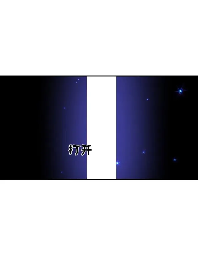 [第26话] 凯纳茵 第117页