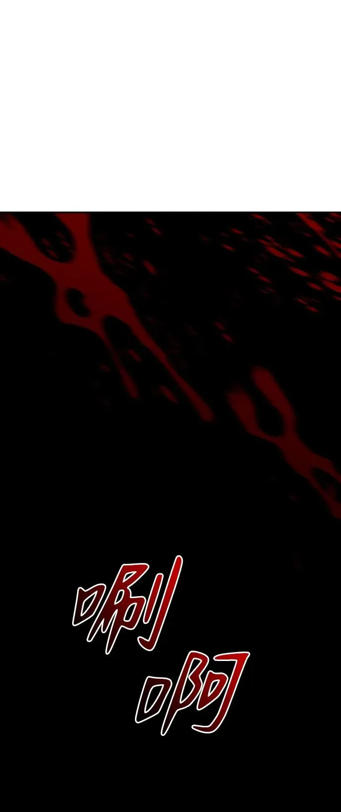 [第26话] 凯纳茵 第119页