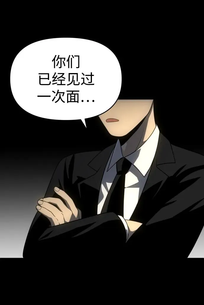 [第26话] 凯纳茵 第122页