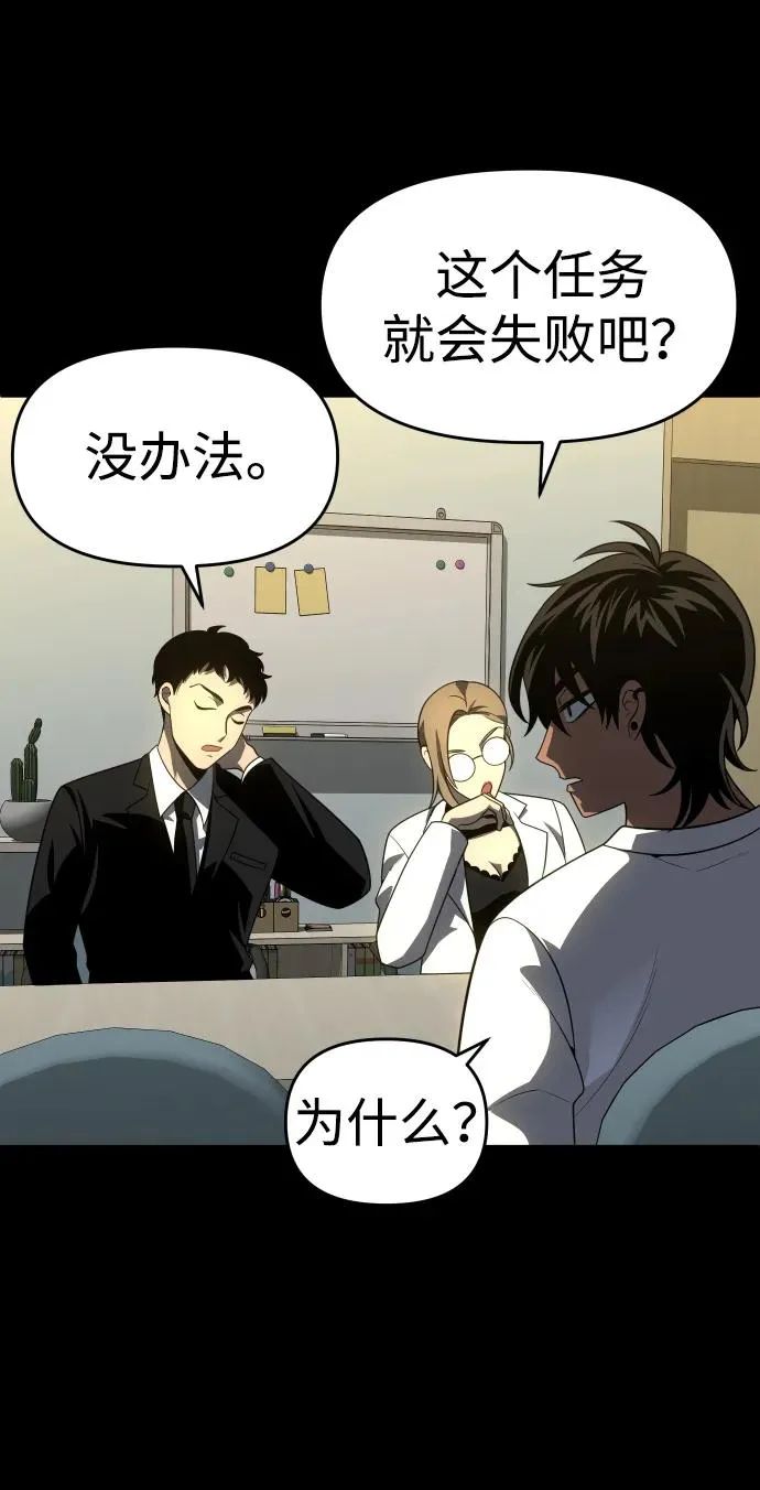[第26话] 凯纳茵 第124页